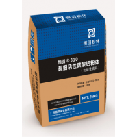 恒羽牌300系列PE、PP专用超细活性碳酸钙